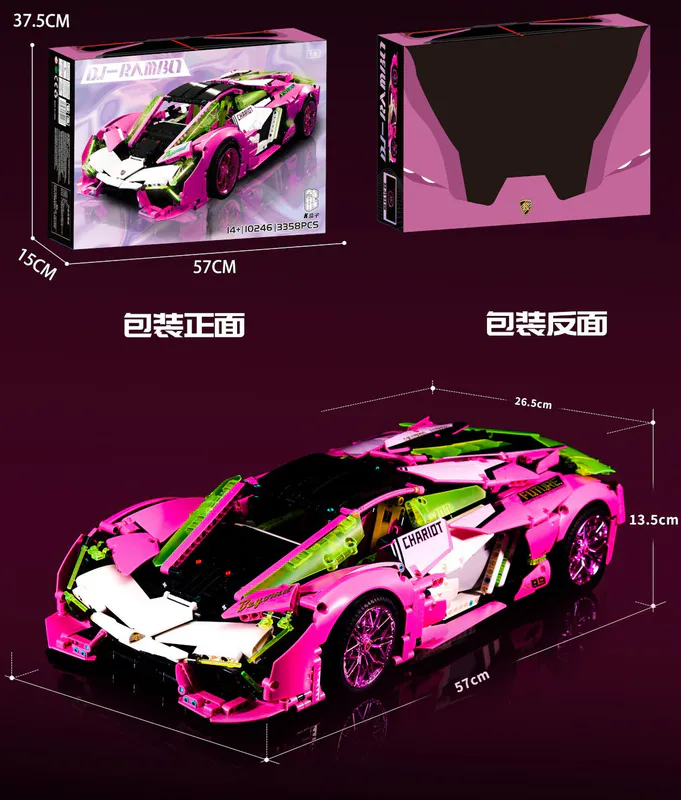 Amazing satisfying ultimate building block set for car enthusiasts - the pink Italian sports car! This sleek and stylish remote-controlled toy features real shock absorbers for an authentic feeling