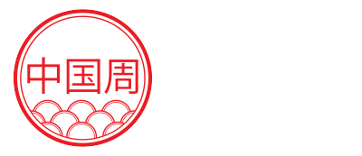 China Week logo