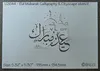 ibicci - Eid Mubarak Calligraphy & Cityscape stencil