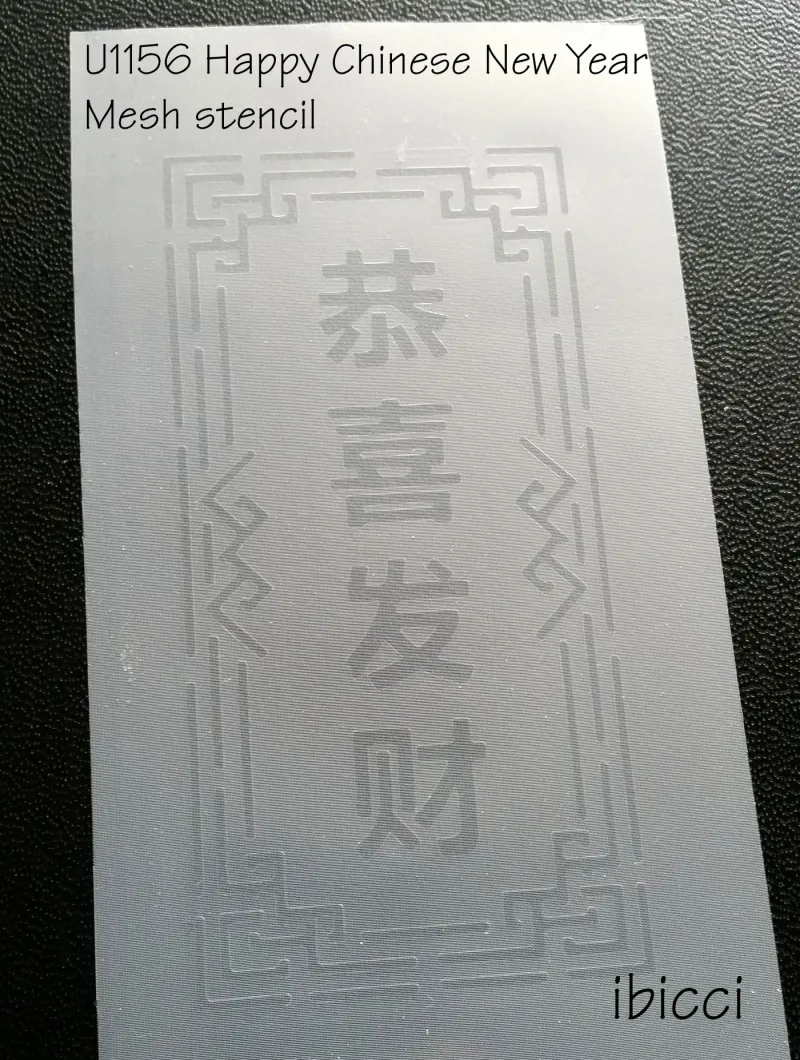 ibicci Happy Chinese New Year rectangle mesh stencil