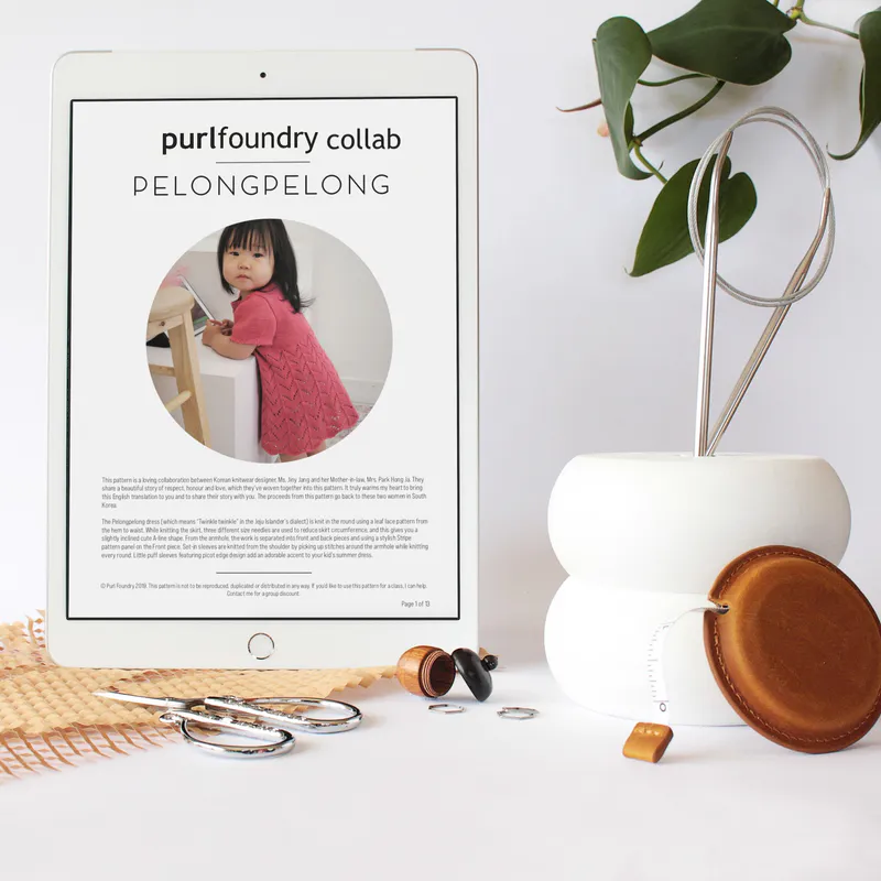 PelongPelong PDF pattern on an ipad screen